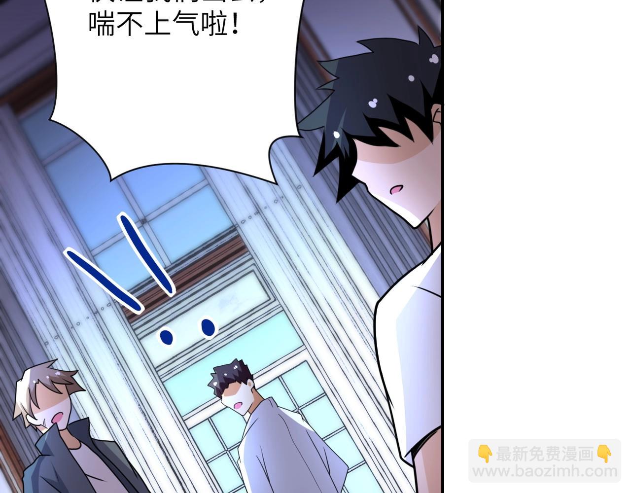 第61话 鸿门宴34