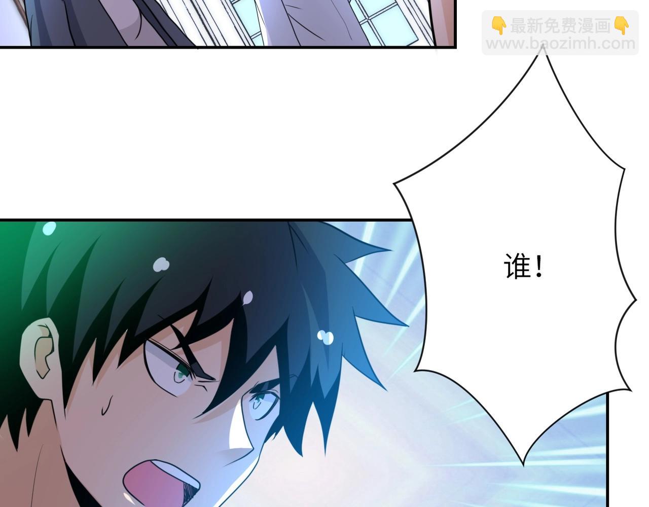 第61话 鸿门宴35
