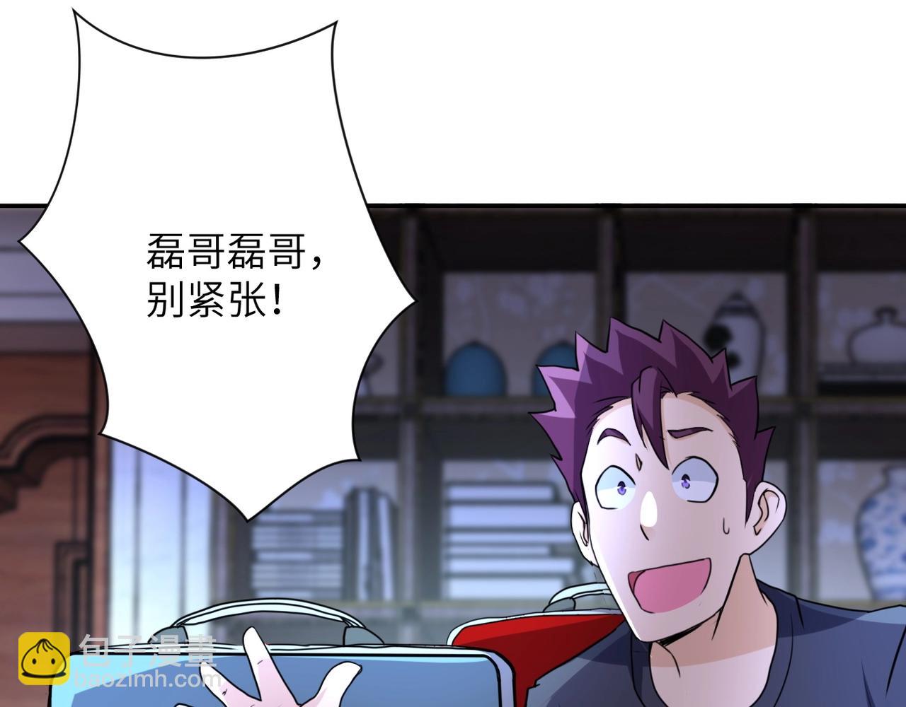 第61话 鸿门宴37