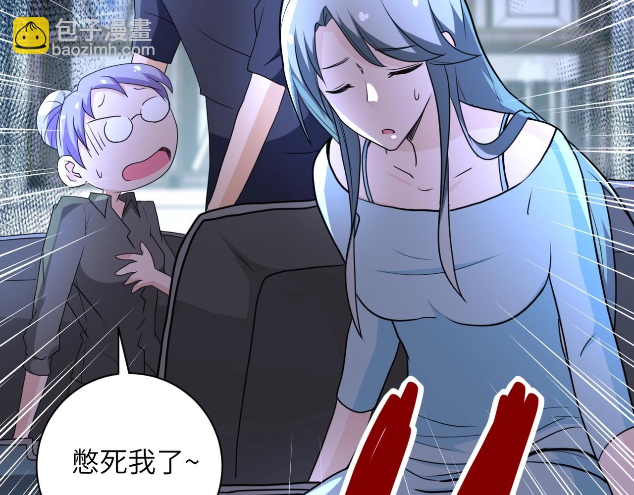 第61话 鸿门宴40