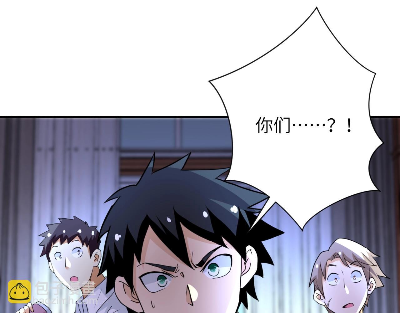 第61话 鸿门宴42