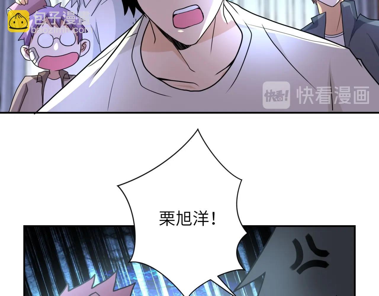 第61话 鸿门宴43