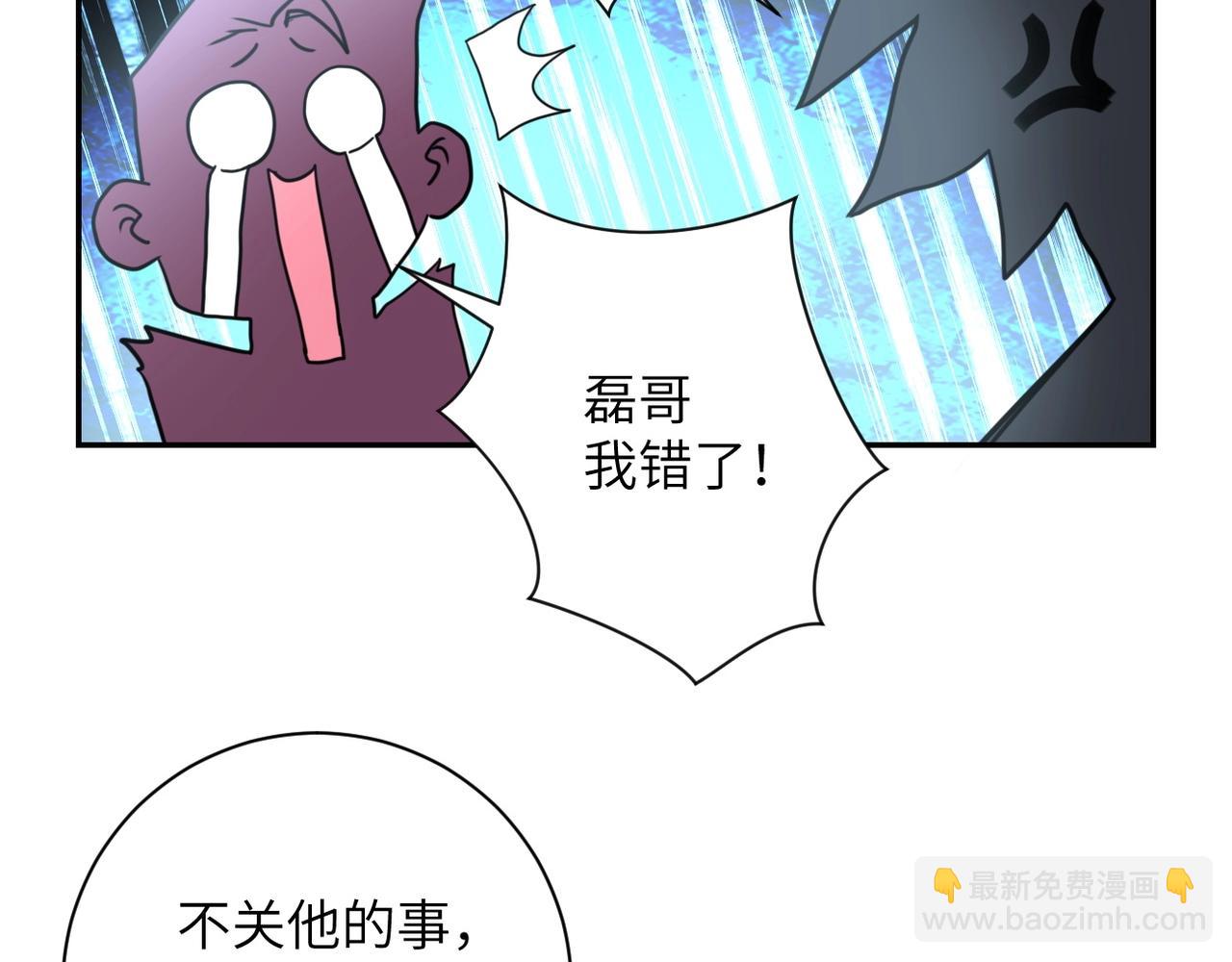 第61话 鸿门宴44