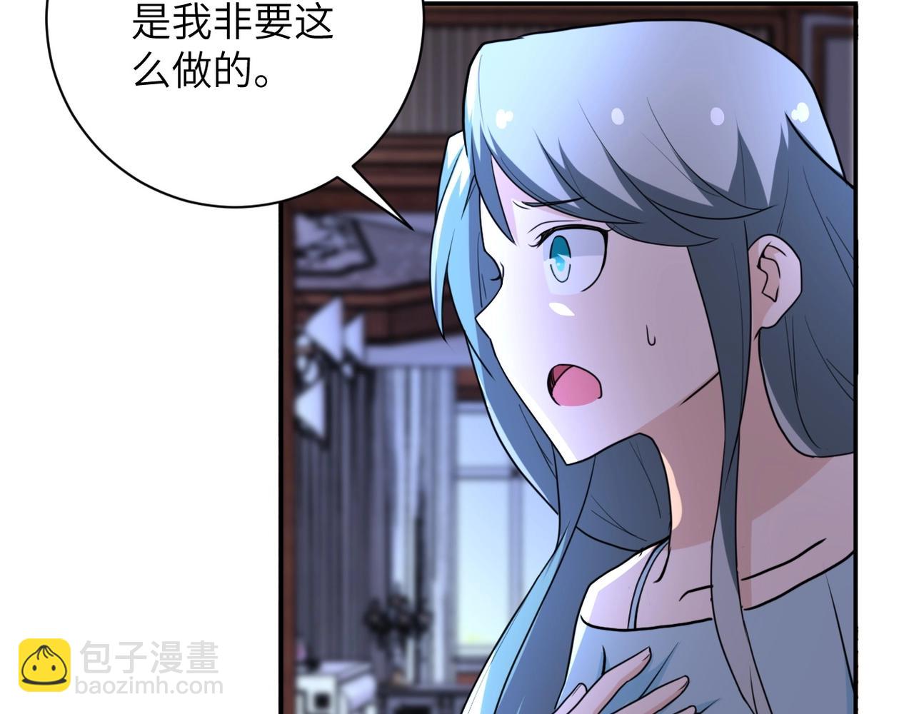 第61话 鸿门宴45