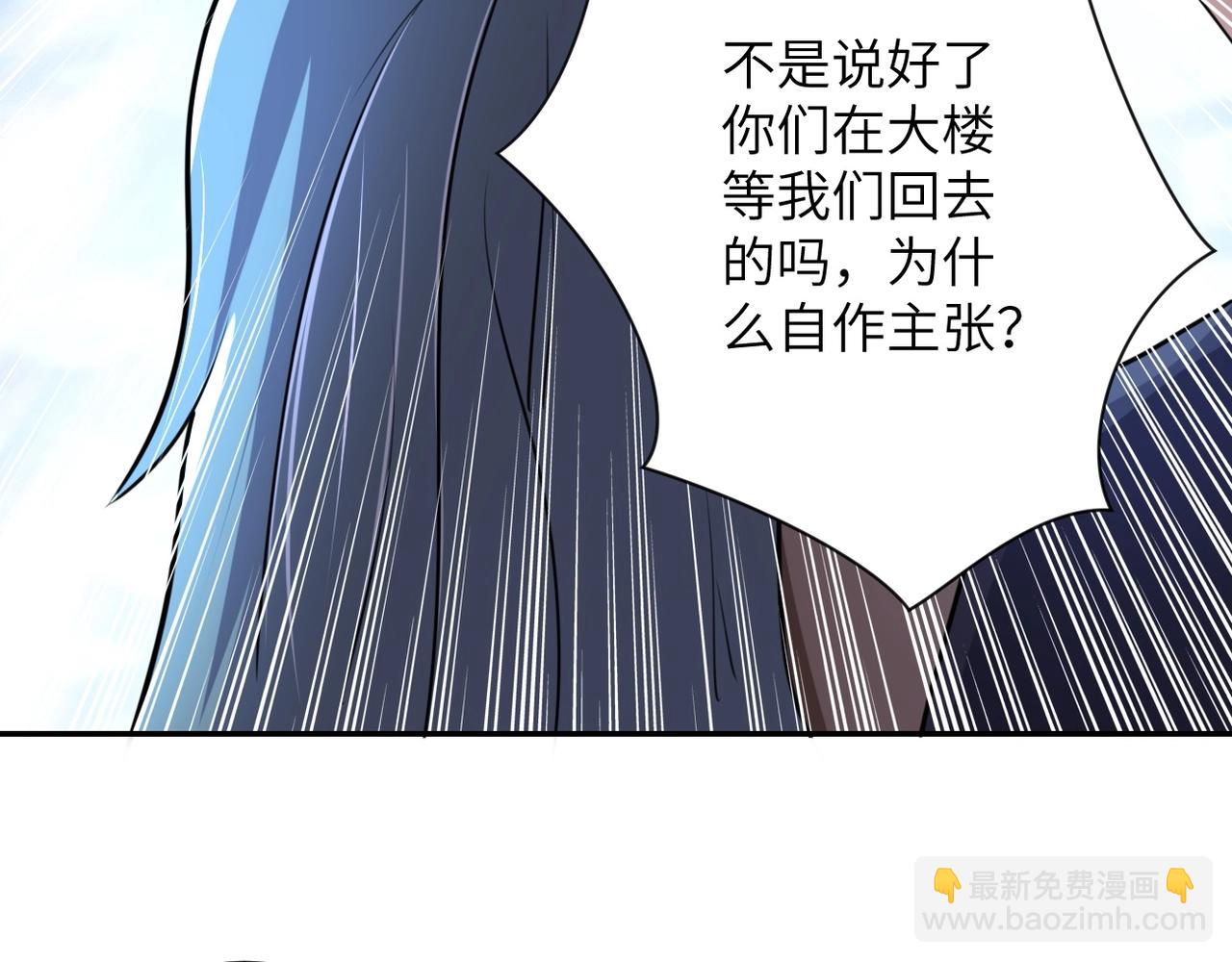 第61话 鸿门宴49