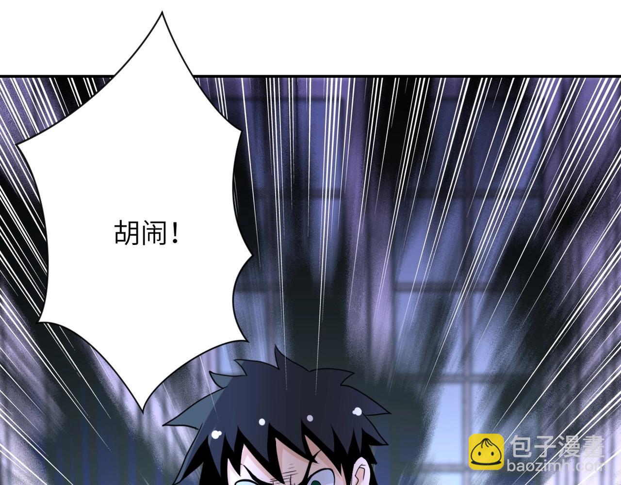 第61话 鸿门宴51