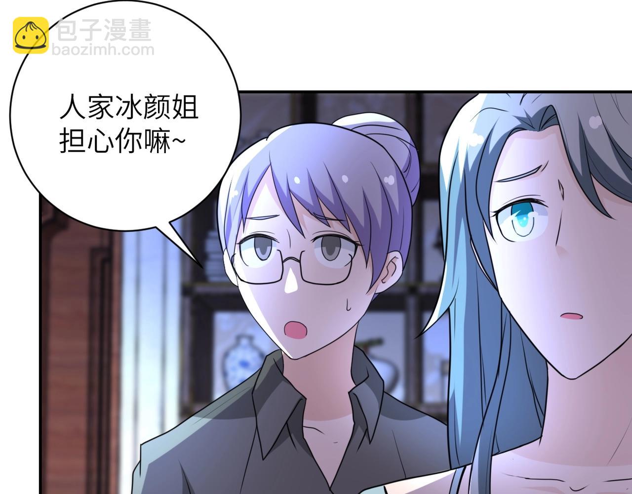 第61话 鸿门宴54