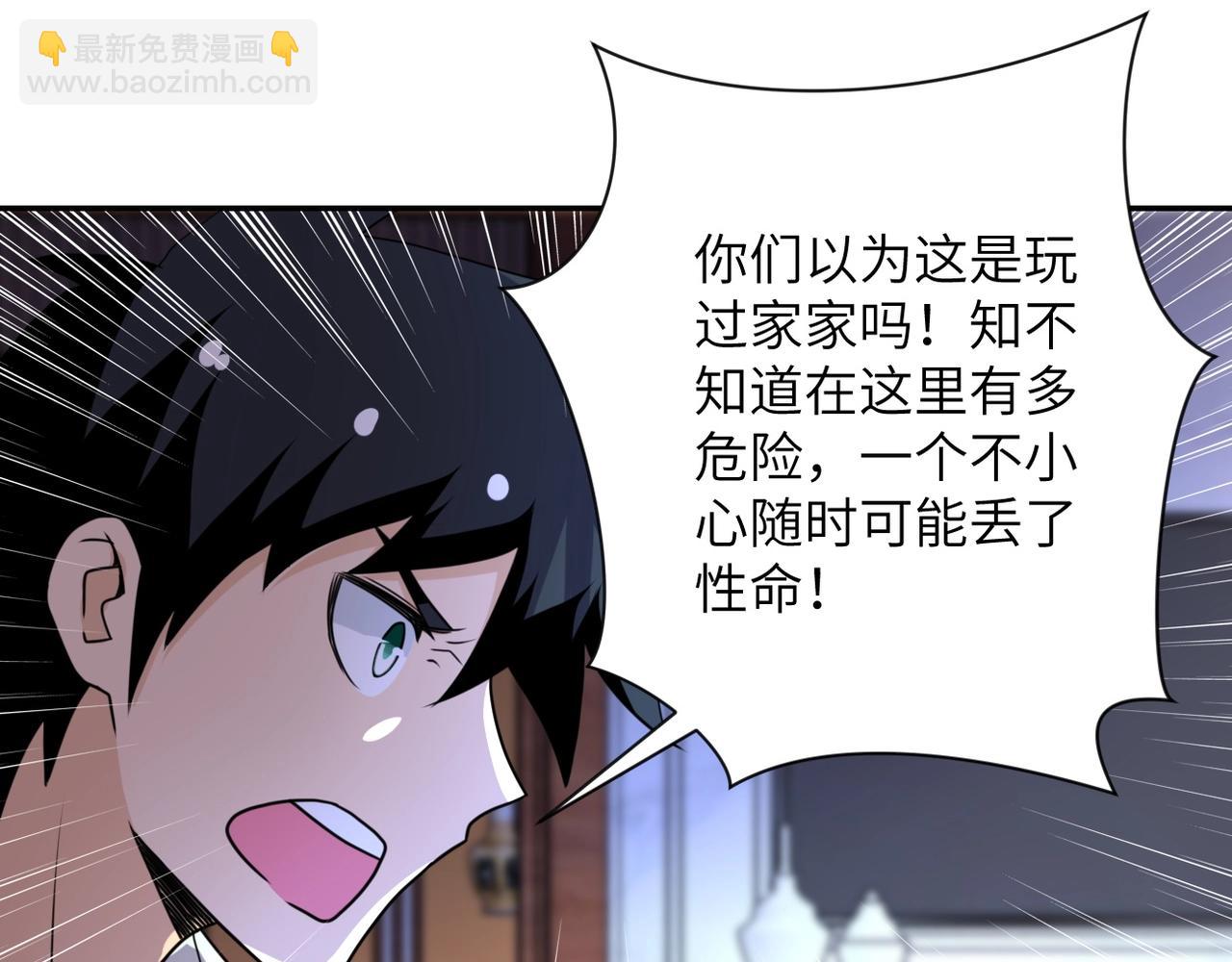 第61话 鸿门宴56