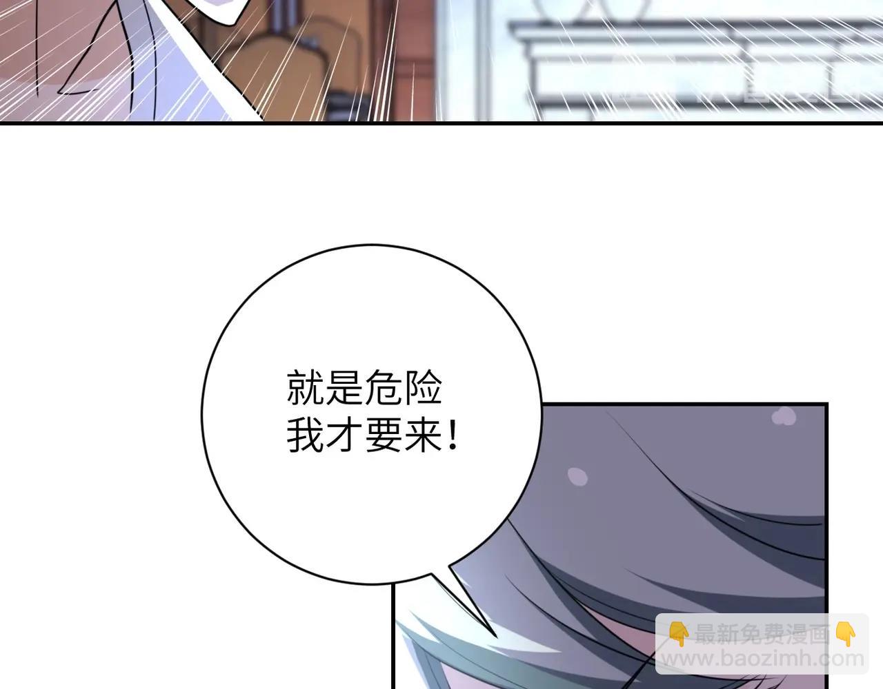 第61话 鸿门宴57