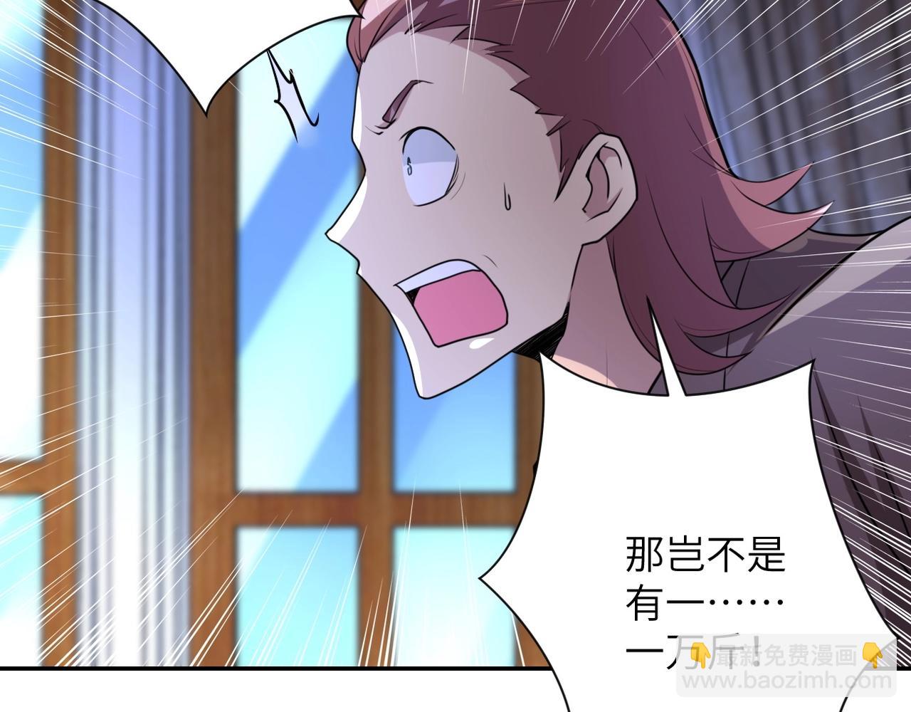 第61话 鸿门宴6