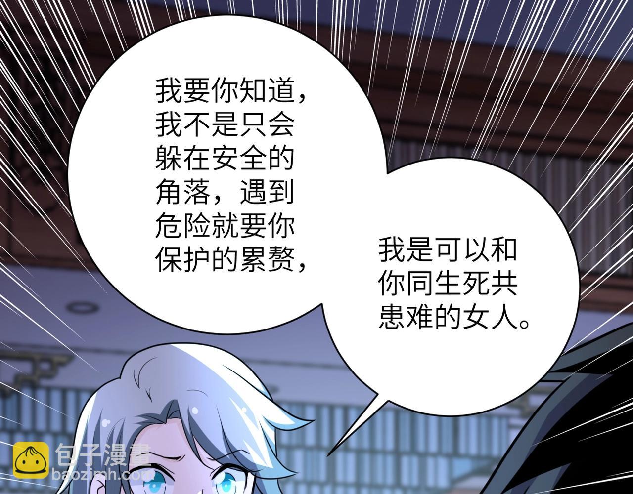 第61话 鸿门宴60