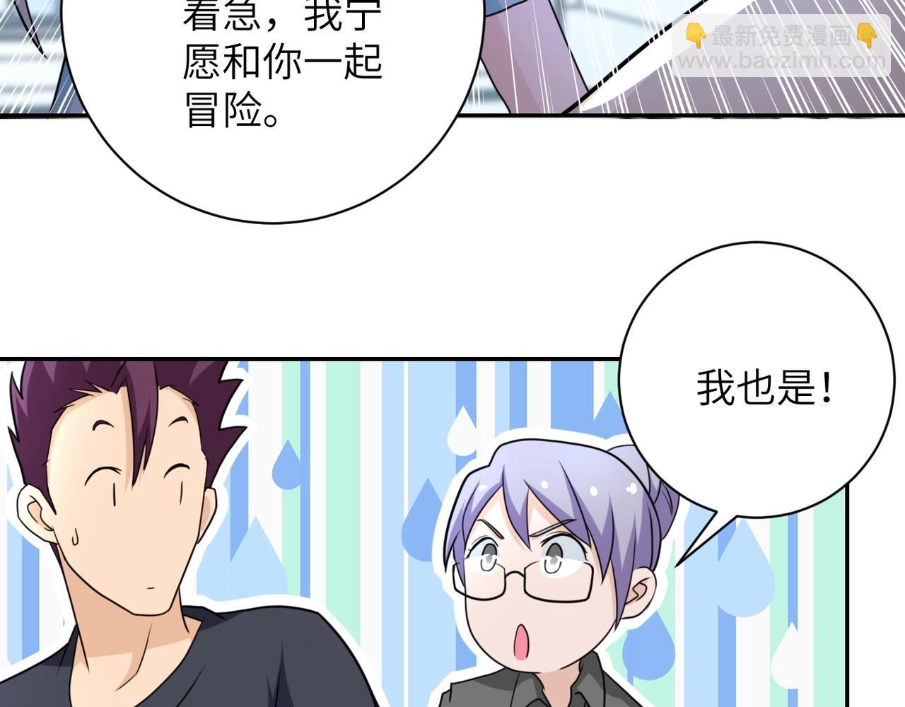 第61话 鸿门宴62
