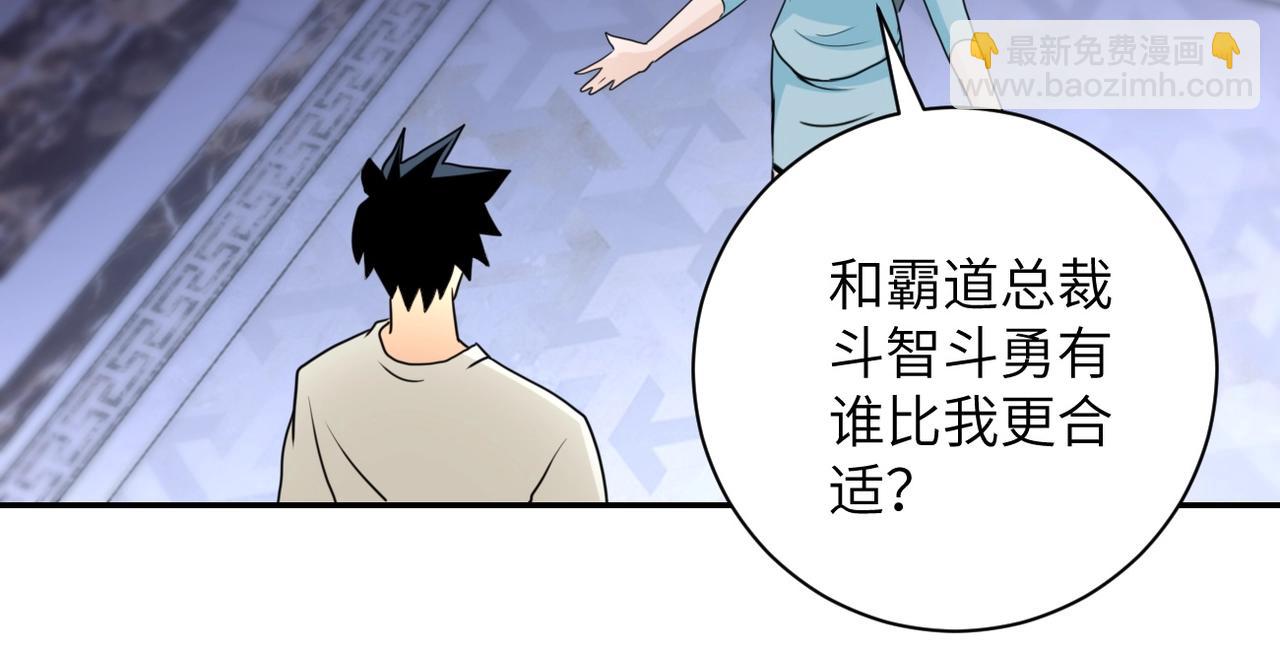 第61话 鸿门宴64