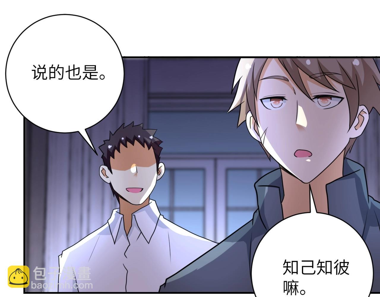 第61话 鸿门宴65