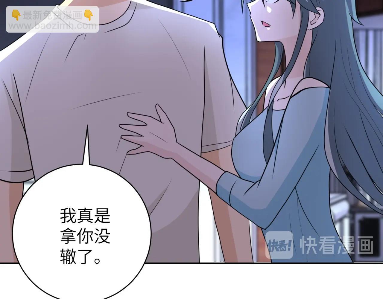 第61话 鸿门宴67