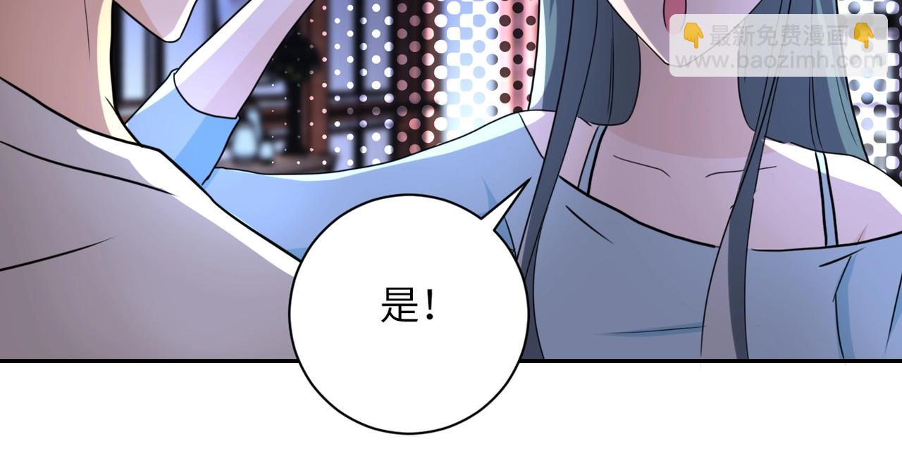第61话 鸿门宴69