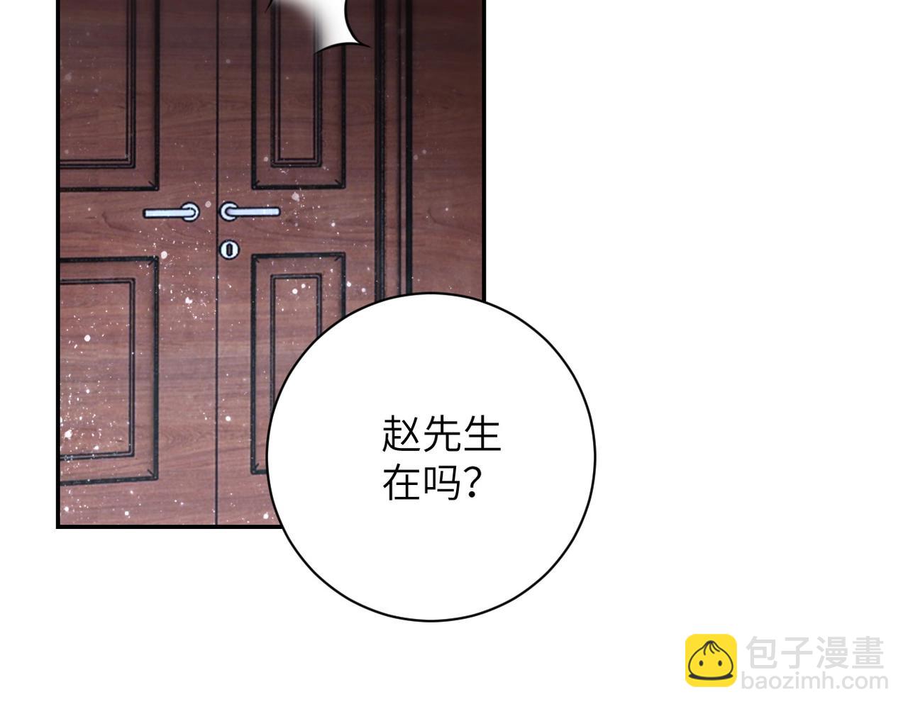 第61话 鸿门宴71