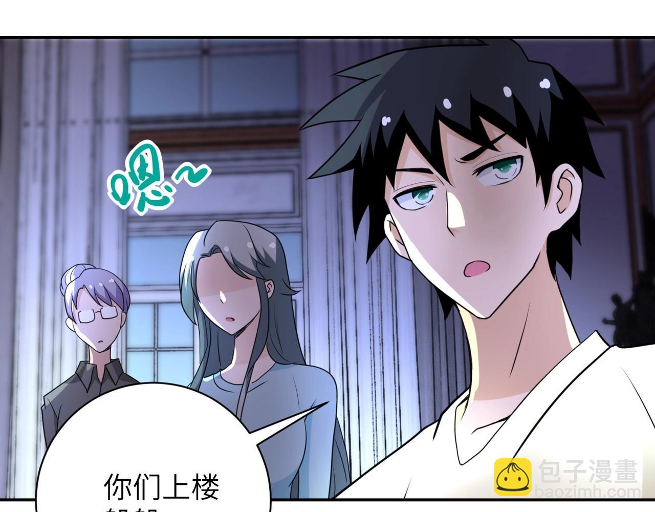 第61话 鸿门宴72