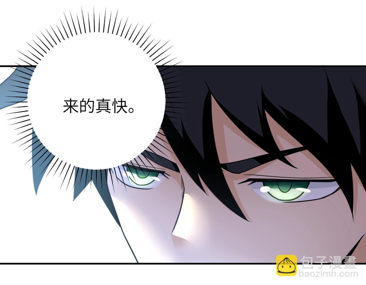 第61话 鸿门宴75