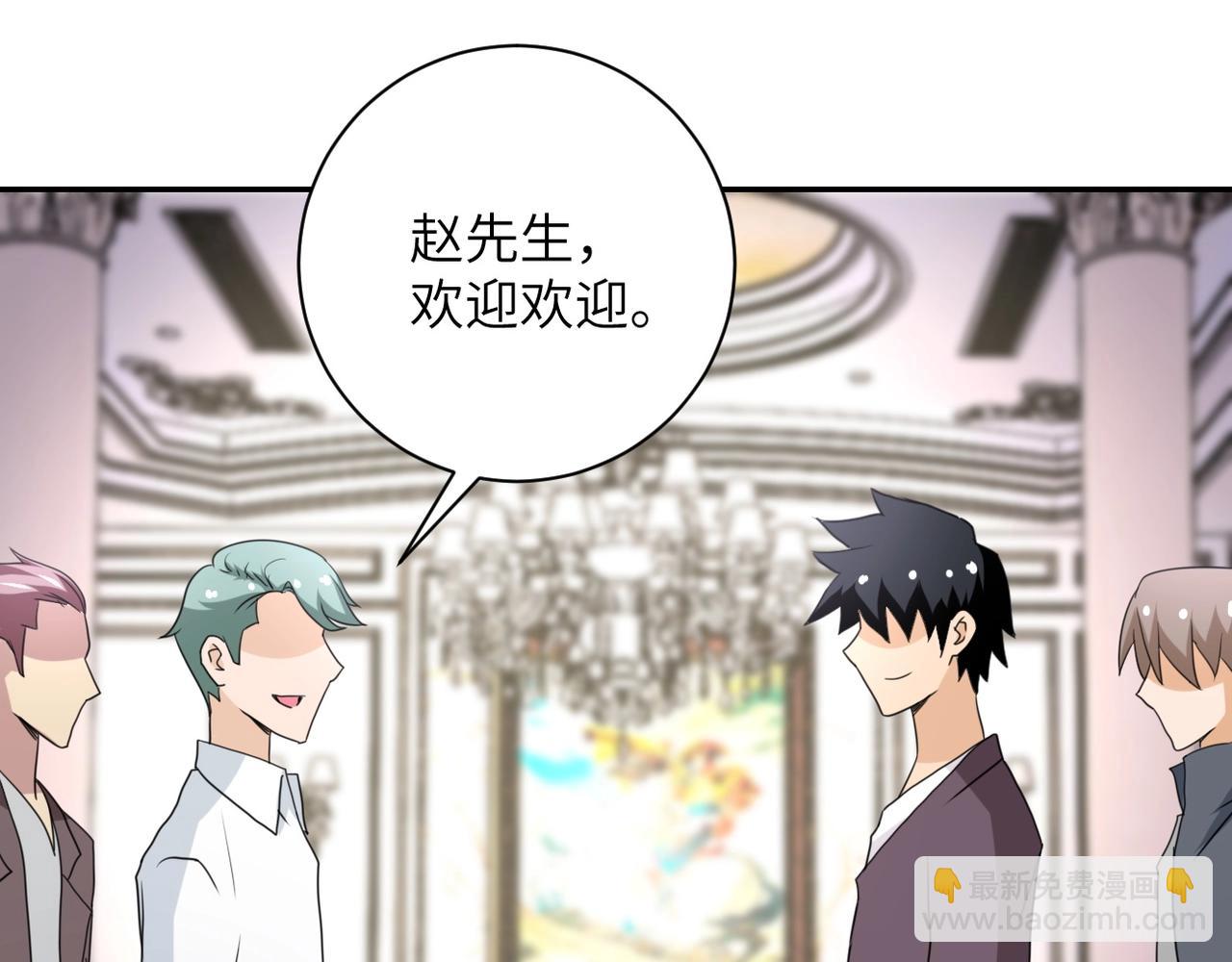 第61话 鸿门宴80