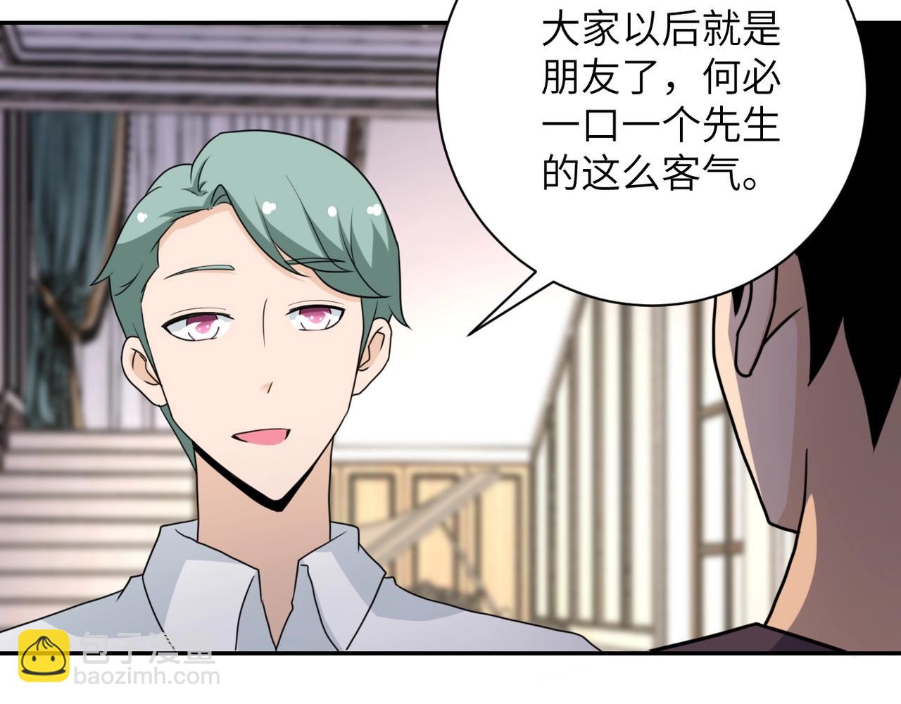 第61话 鸿门宴82