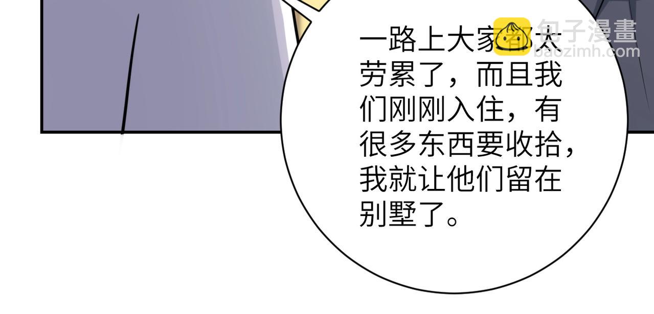 第61话 鸿门宴84