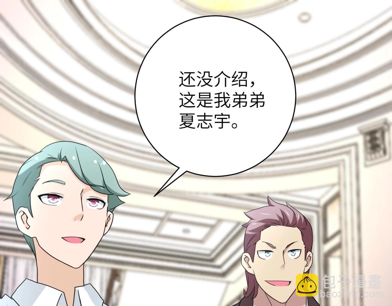 第61话 鸿门宴85