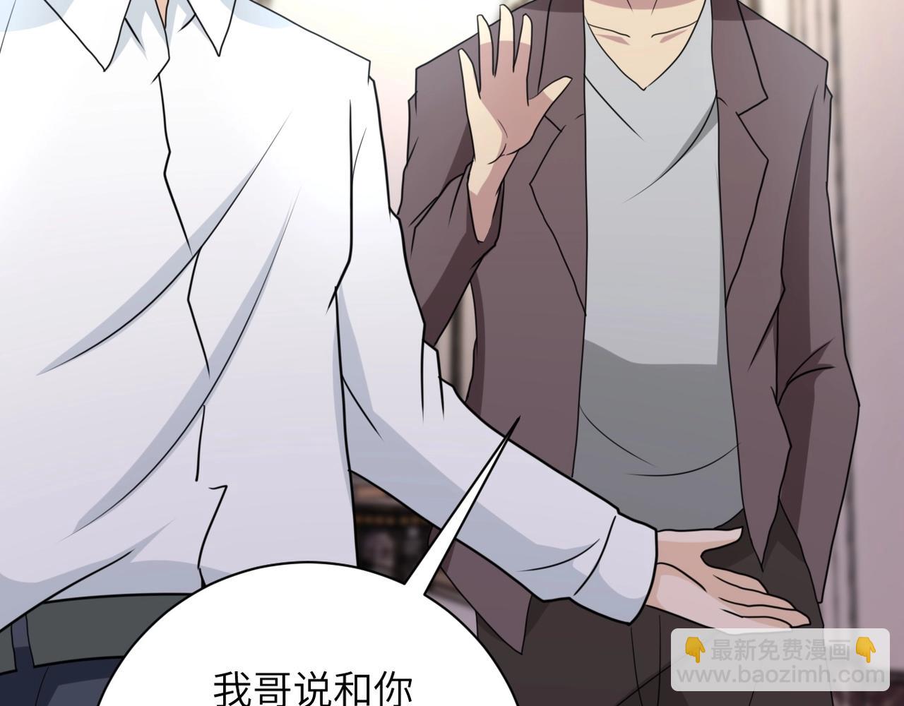 第61话 鸿门宴86