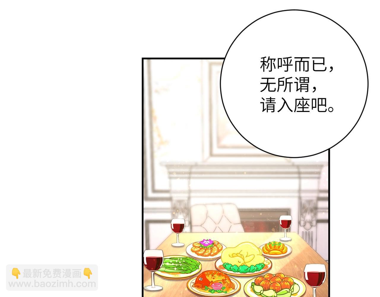 第61话 鸿门宴89