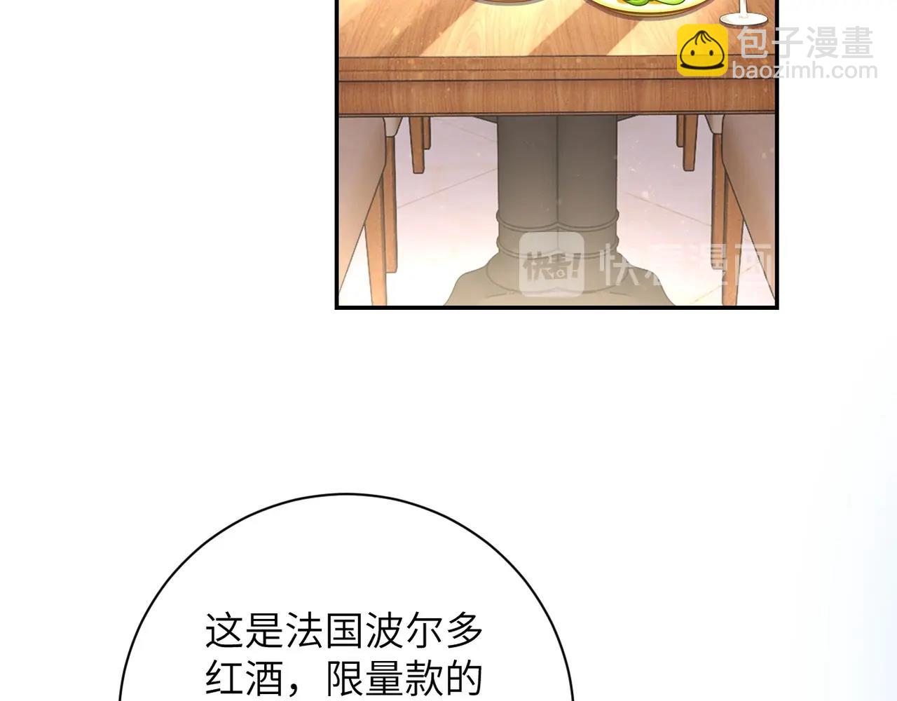 第61话 鸿门宴90