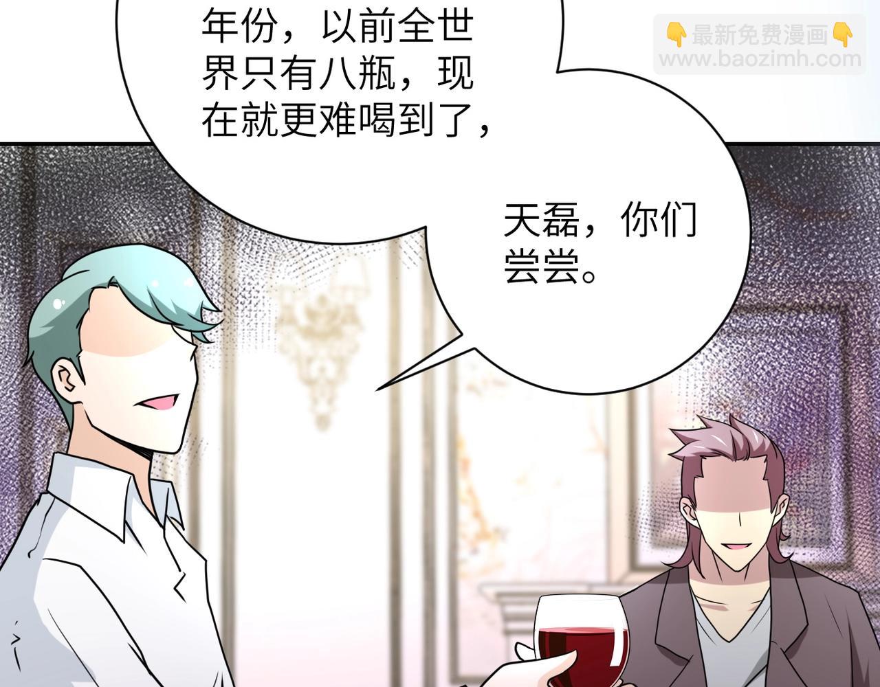 第61话 鸿门宴91