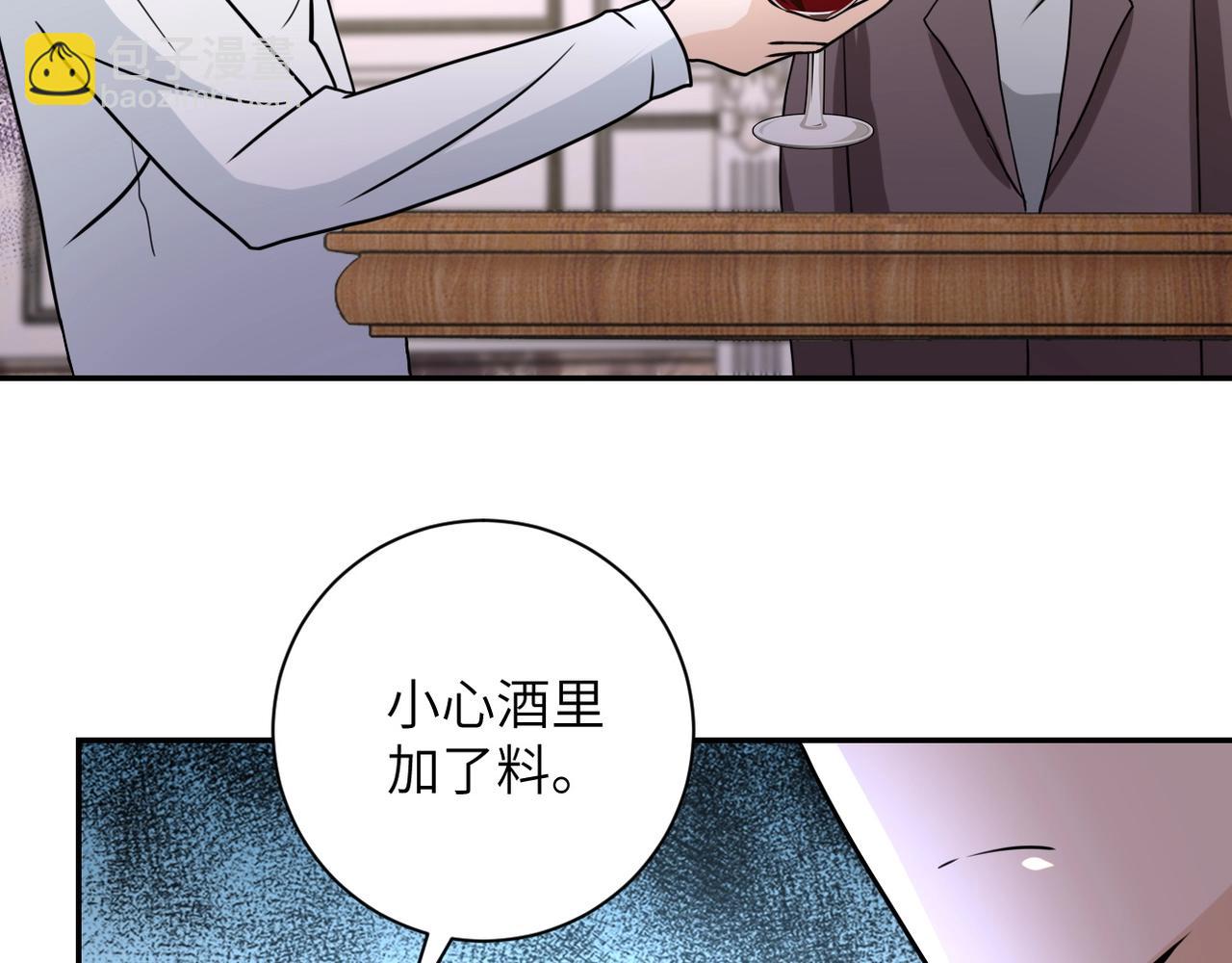 第61话 鸿门宴92