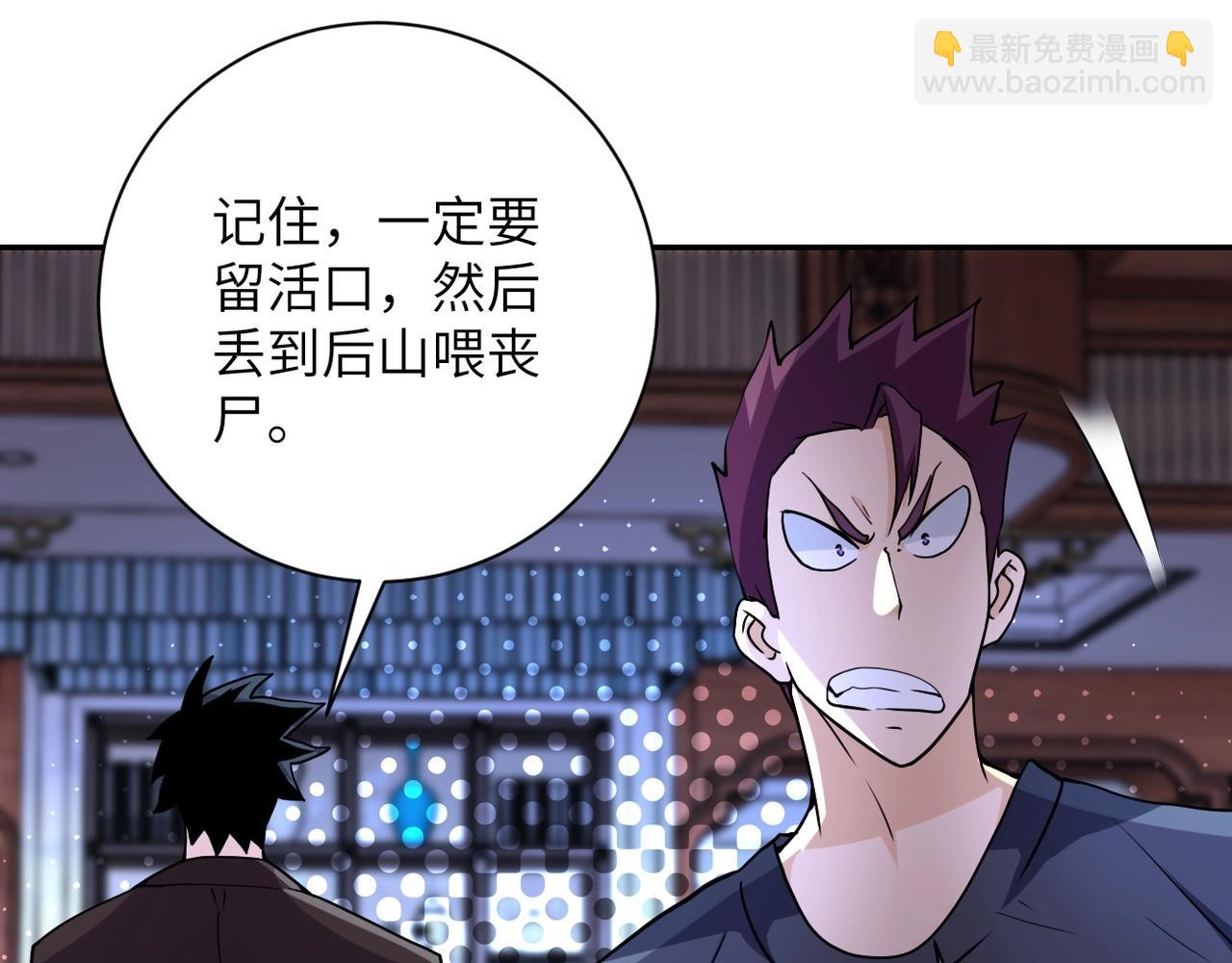 第64话 末日审讯102