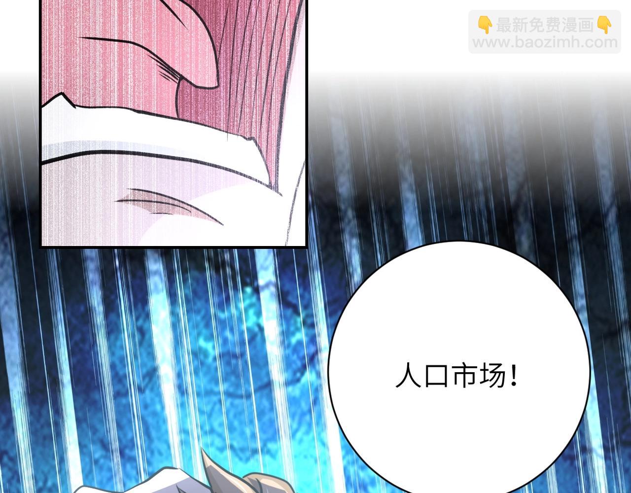 第64话 末日审讯112