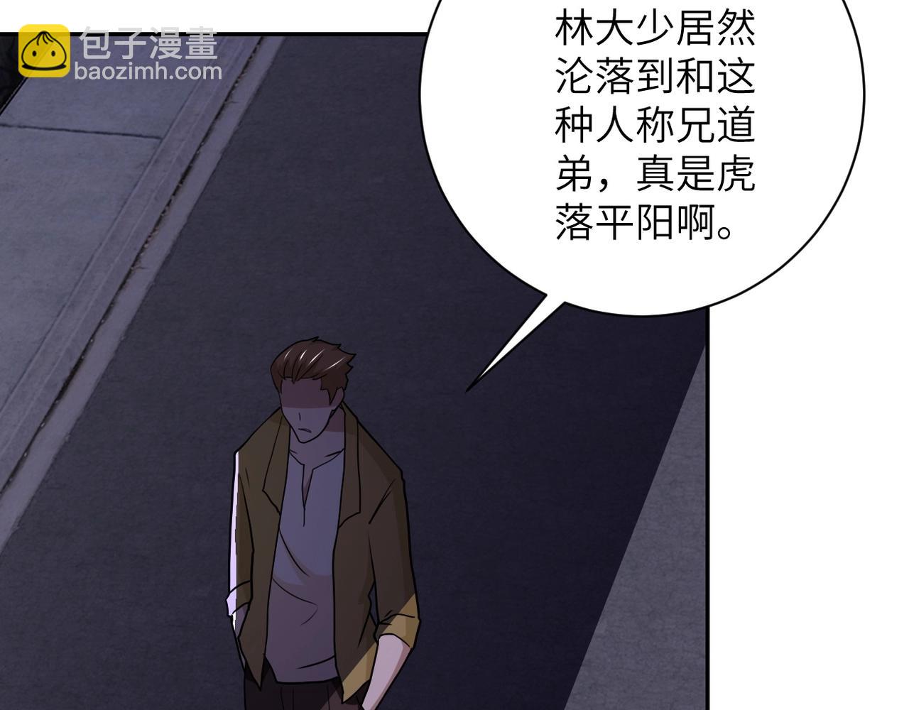 第64话 末日审讯14