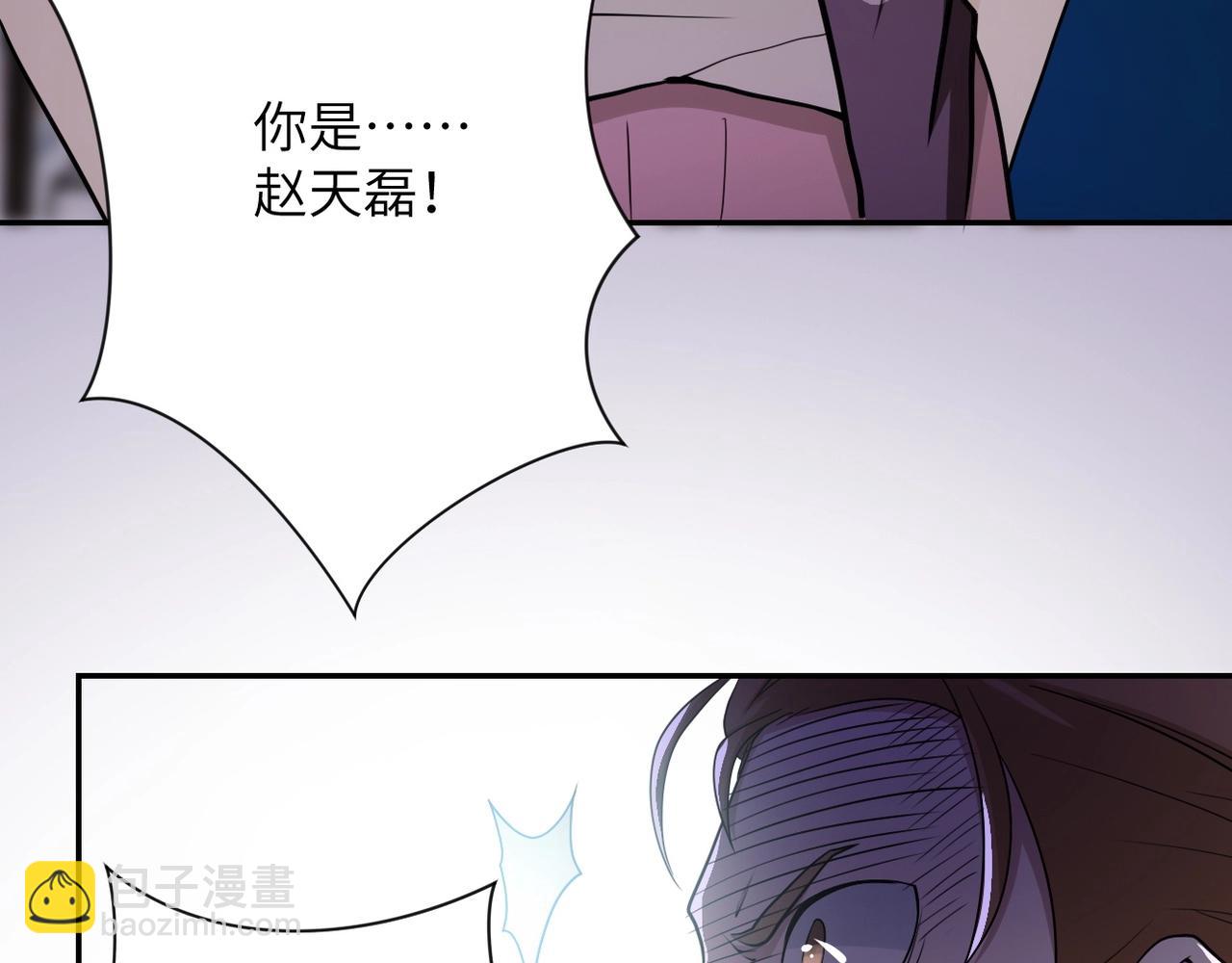 第64话 末日审讯25