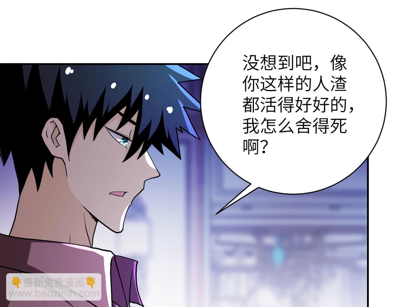 第64话 末日审讯27