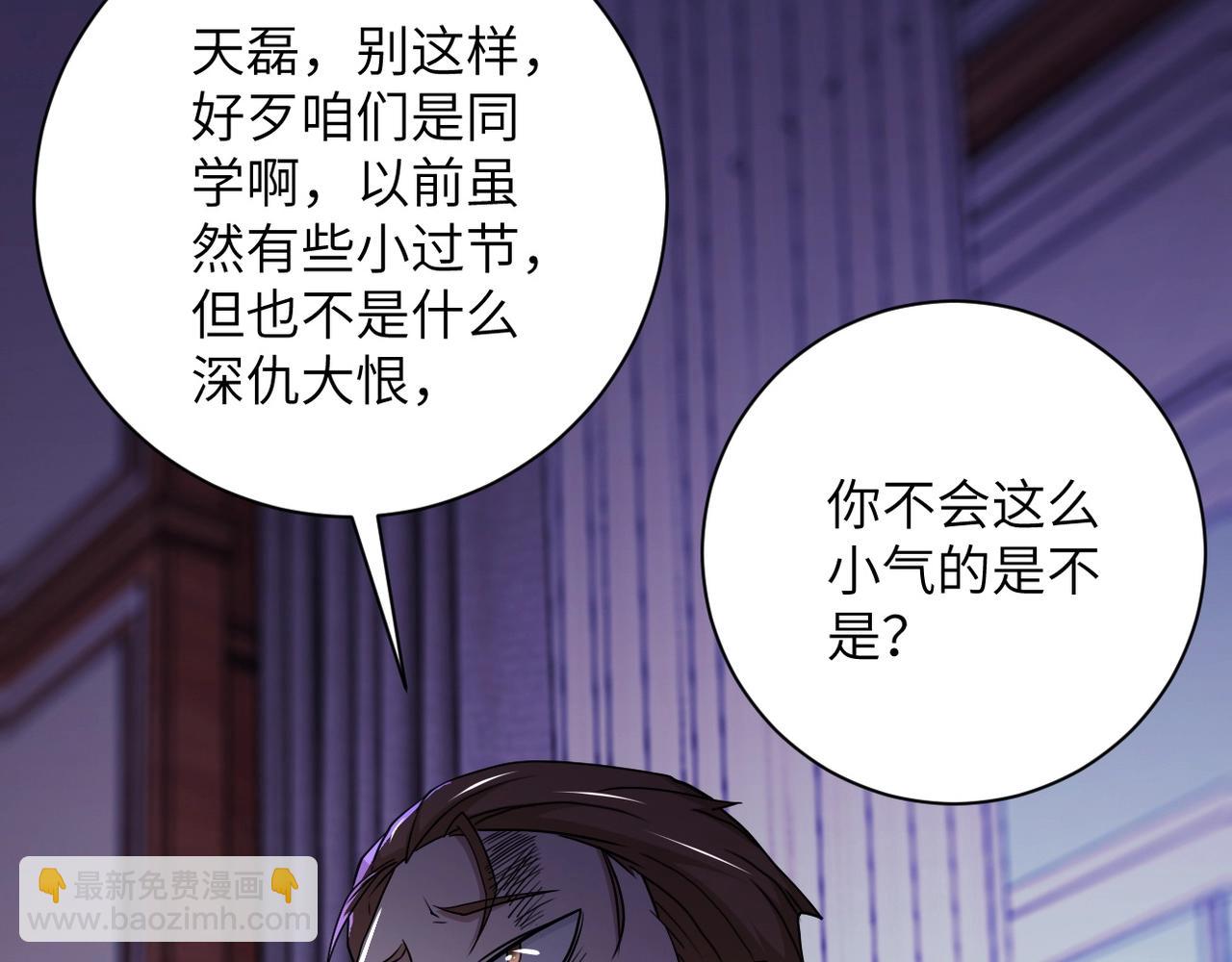 第64话 末日审讯37