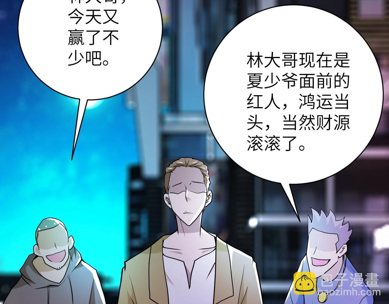 第64话 末日审讯4
