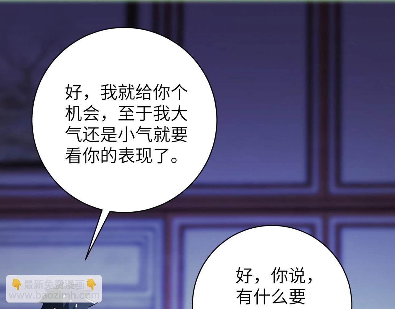 第64话 末日审讯41