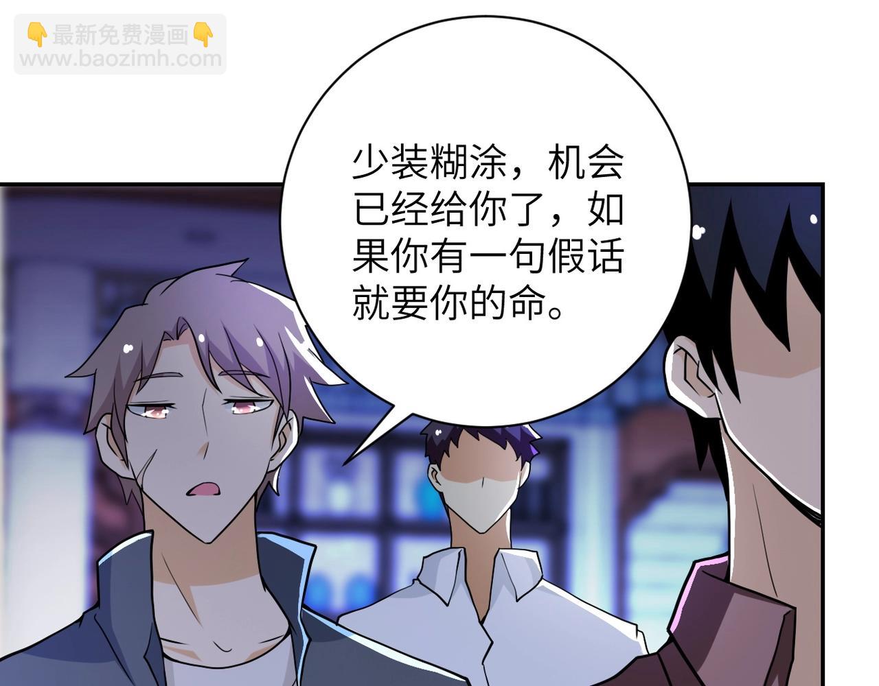 第64话 末日审讯46