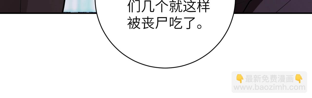 第64话 末日审讯54