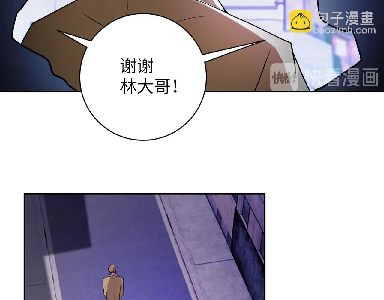 第64话 末日审讯9