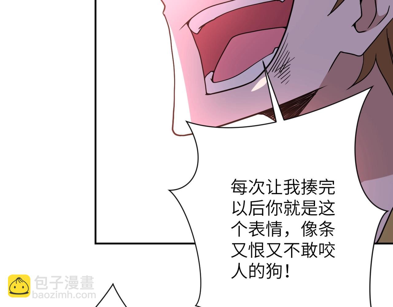 第64话 末日审讯90