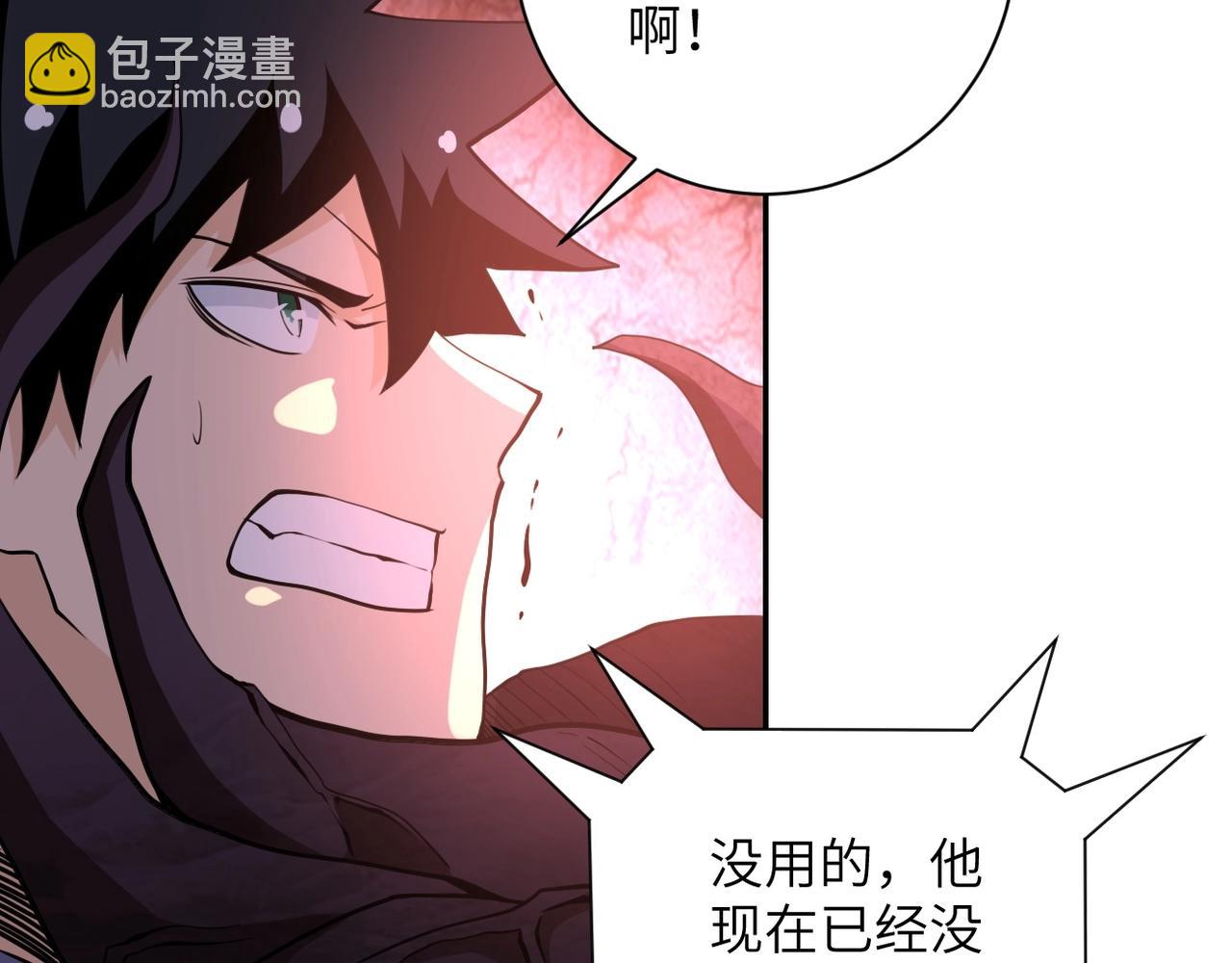 第70话 我们曾经是兄弟10