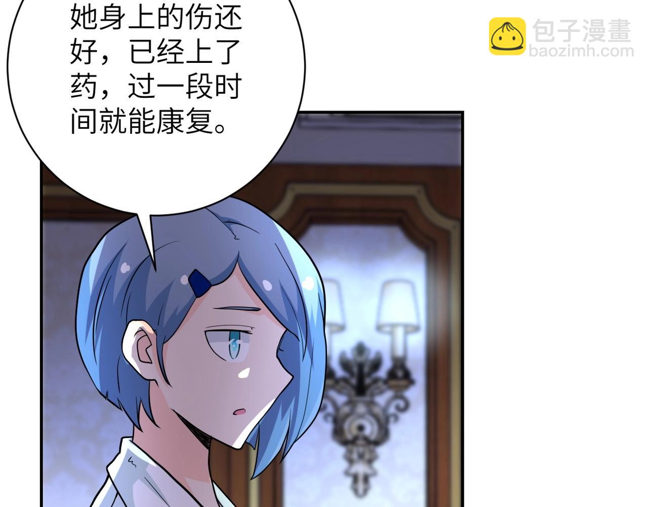 第70话 我们曾经是兄弟101