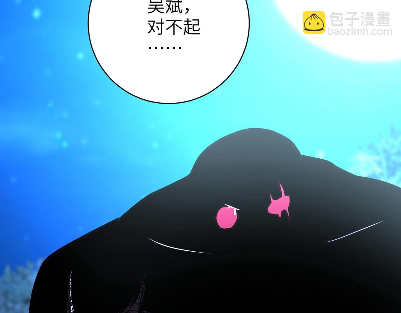 第70话 我们曾经是兄弟23