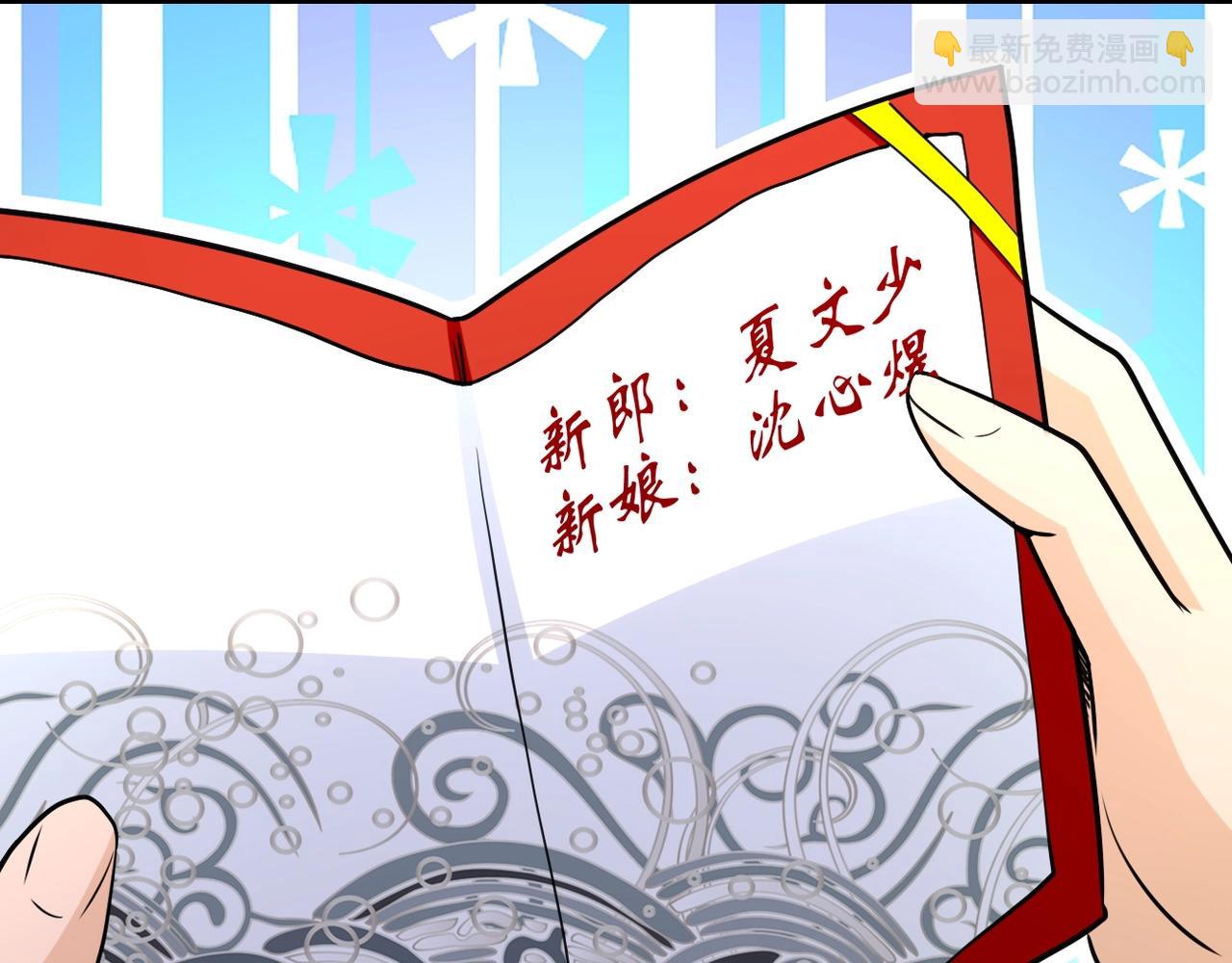 第72话 百密一疏！危险！21