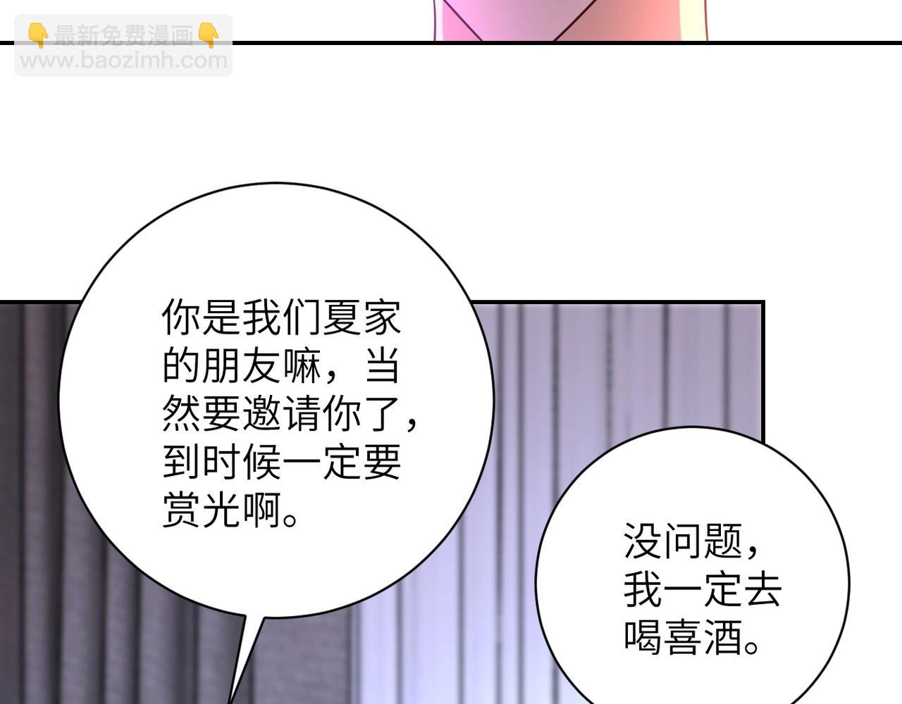 第72话 百密一疏！危险！29