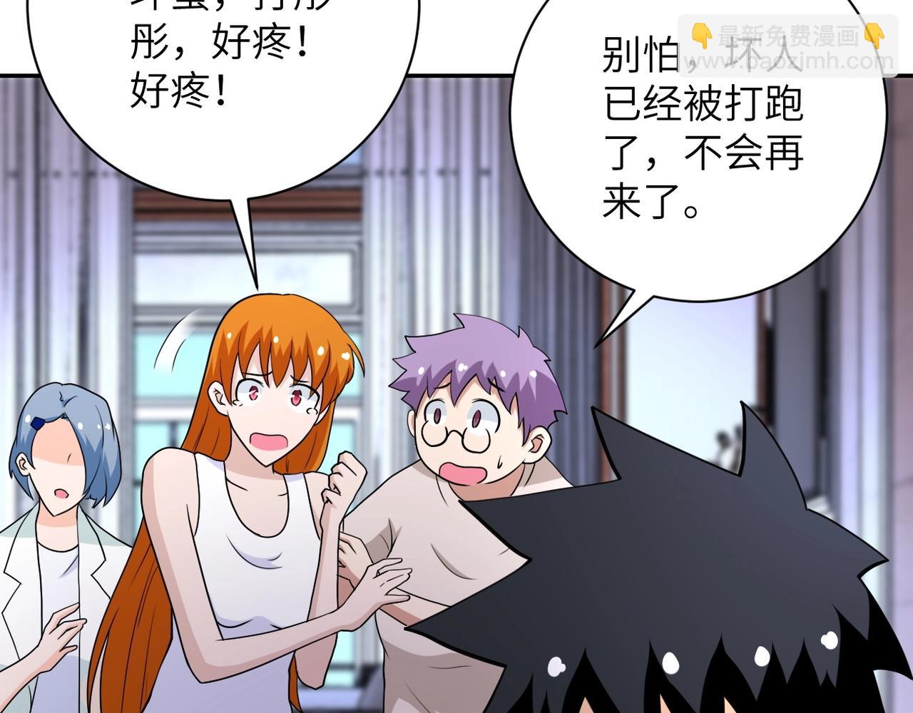 第72话 百密一疏！危险！62
